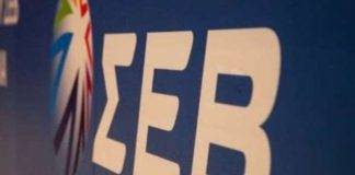 ΣΕΒ: Το 2018 ξεκινά με την οικονομία να ανακάμπτει