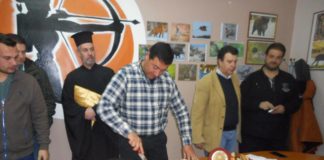 Οι κυνηγοί του Ν. Ξάνθης έκοψαν την «πίτα» τους