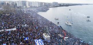 Ολα όσα έγιναν στο συλλαλητήριο στη Θεσσαλονίκη για το Σκοπιανό