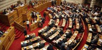 Την Τρίτη κατατίθεται το πολυνομοσχέδιο στη Βουλή – Ψηφίζεται την άλλη Δευτέρα