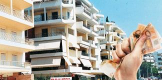 Έρευνα της ΠΟΜΙΔΑ δείχνει τα μεγάλα προβλήματα της αγοράς ακινήτων