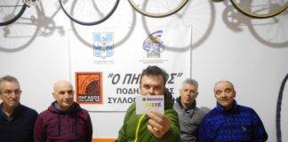 Κλήρωση λαχνού του «ΠΗΓΑΣΟΥ» για ανθρωπιστικό σκοπό