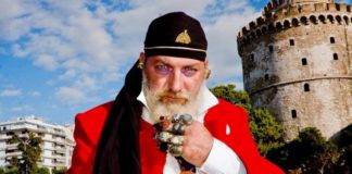 Ο «πειρατής» του Λευκού Πύργου, ο άνδρας που έκανε αίτηση για το… «στέμμα» στο καρναβάλι της Ξάνθης