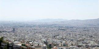 ΠΟΜΙΔΑ: Οι αλλαγές που επέρχονται για τα ακίνητα και τους ιδιοκτήτες τους