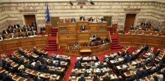 Βουλή: Με 154 «ναι» ψηφίστηκε το πολυνομοσχέδιο