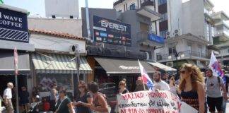 Στάση εργασίας και συγκέντρωση διαμαρτυρίας των δασκάλων της Ξάνθης
