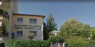 Το «φυσάνε» και… δεν κρυώνει στον Δήμο Ξάνθης για το «άκυρο» που έφαγαν στο θέμα του παιδικού…