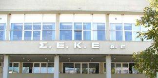 Ευχετήριο μήνυμα για το Μπαϊράμ