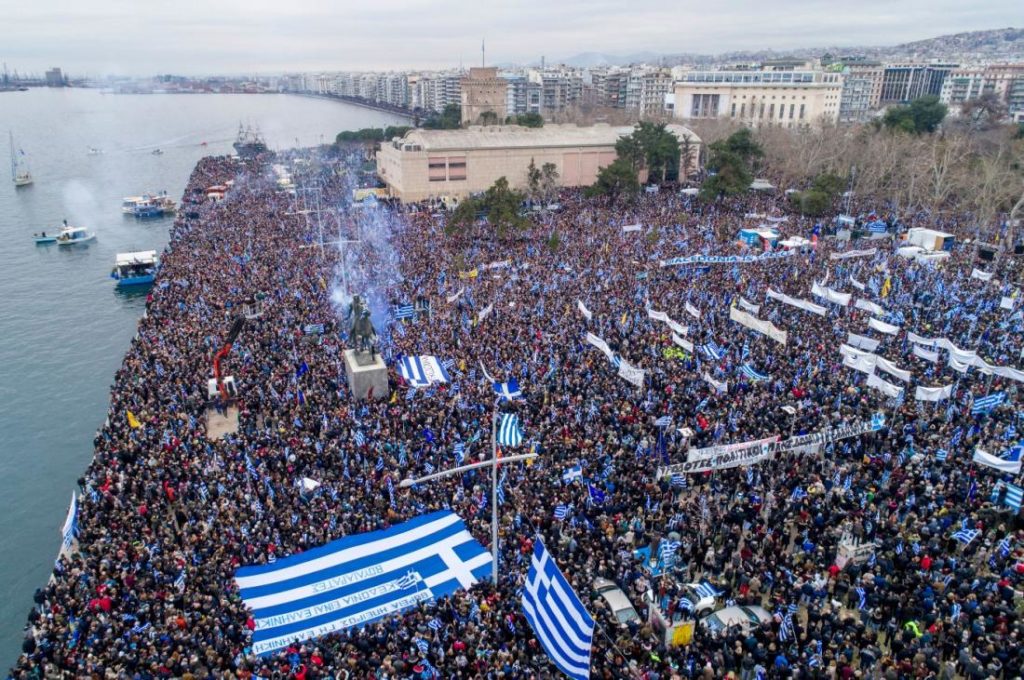 ΣΥΛΛΑΛΗΤΗΡΙΟ
