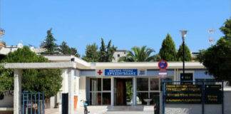 Κέντρο Υγείας Αβδήρων: Μετρούν αντίστροφα για την επιστροφή στην πλήρη λειτουργία, με τον ερχομό του νέου έτους