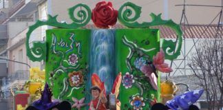 Δείτε φωτογραφίες απο την σημερινή παιδική καρναβαλική παρέλαση