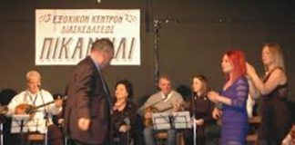 Θρακική Σκηνή: H ΕΠΙΣΤΡΟΦΗ ΣΤΟ ΠΙΚΑΝΤΙΛΙ την Τετάρτη 14/2 (20.00) στο Δημοτικό Αμφιθέατρο, είναι το γεγονός!