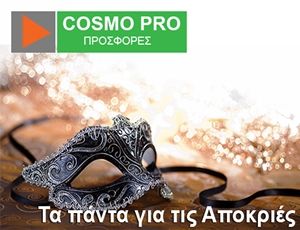 cosmopro karnavalia