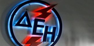 Ξεκίνησαν οι αιτήσεις για το Κοινωνικό Τιμολόγιο του ρεύματος – Αναλυτικά οι όροι και προϋποθέσεις