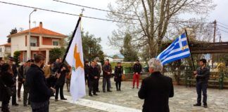 Μνημόσυνο- εκδήλωση του Συλλόγου Κυπρίων Ν. Ξάνθης για τον Γρηγόρη Αυξεντίου