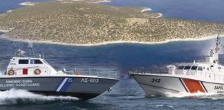 Τουρκικό σκάφος εμβόλισε πλοίο της ελληνικής Ακτοφυλακής – Π.Πάγκαλος: «Τούρκος καλός, μόνο νεκρός»