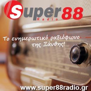 super88 efimerida thraki