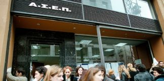 Προσλήψεις εκτός ΑΣΕΠ: Τροπολογία σβήνει «χρέη» αιρετών ύψους 1,6 εκατ.