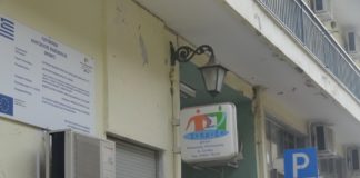 Ζαγναφέρης σε Καραλίδη για τη «ΣΤΗΡΙΞΗ»: Δεν ήξερες… δεν ρώταγες;