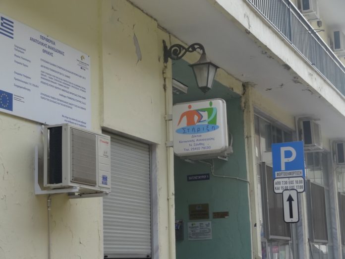 ΣΤΗΡΙΞΗ (2)