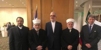 Στη δεξίωση του Πρέσβη Ιράν στην Αθήνα οι Μουφτήδες Ξάνθης και Κομοτηνής