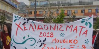 Επίσημη «πρώτη» για τα «Χελιδονίσματα» – Γιορτάσθηκε και η Παγκόσμια Ημέρα Ποίησης