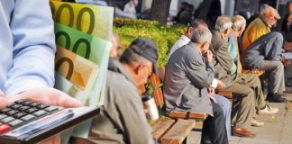Πώς υπολογίζεται η εθνική σύνταξη
