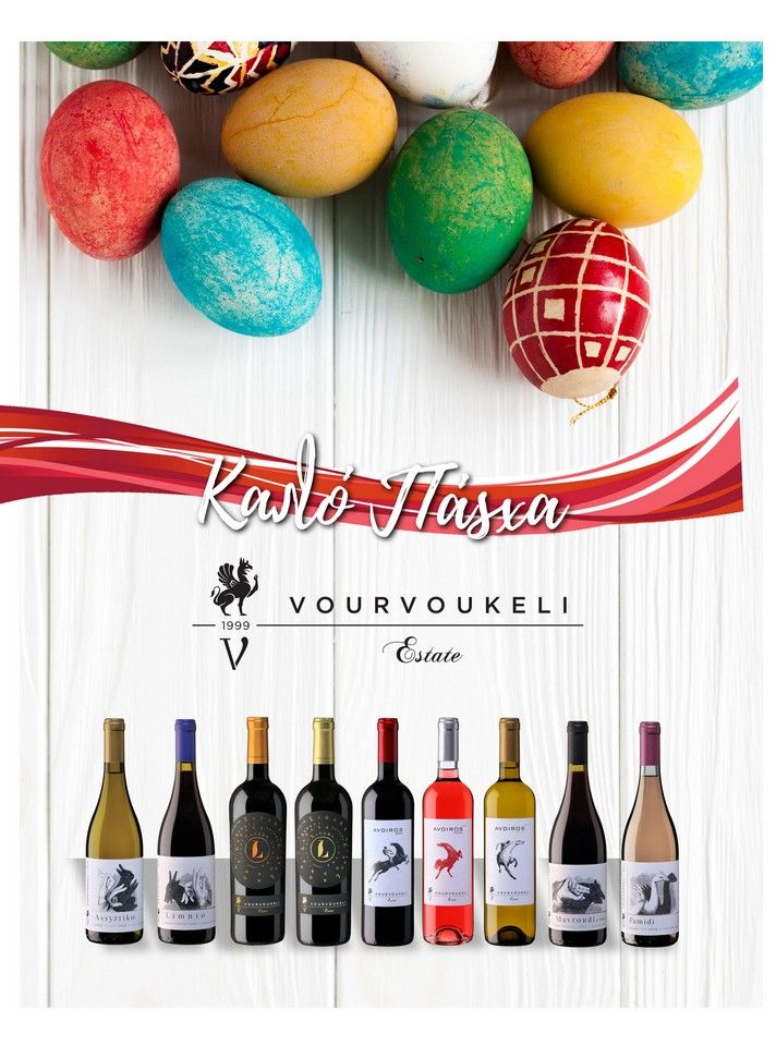 Vourvoukelis-Pasxa-01_01-new