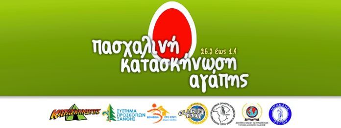 banner_facebook_2018