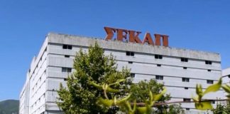 Συγκρατημένα αισιόδοξοι οι εργαζόμενοι στην ΣΕΚΑΠ