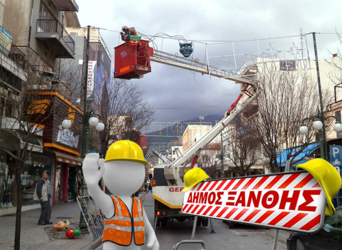 ΔΗΜΟΣ