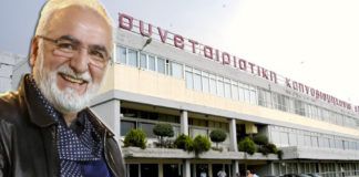 Επιπτώσεις στην ΣΕΚΑΠ από το «κυνηγητό» του Ιβάν;