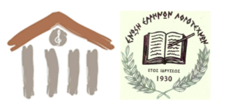 Σημαντική διάκριση για την μαθήτρια του Μουσικού Σχολείου Ξάνθης Χ.Δαρδιώτη