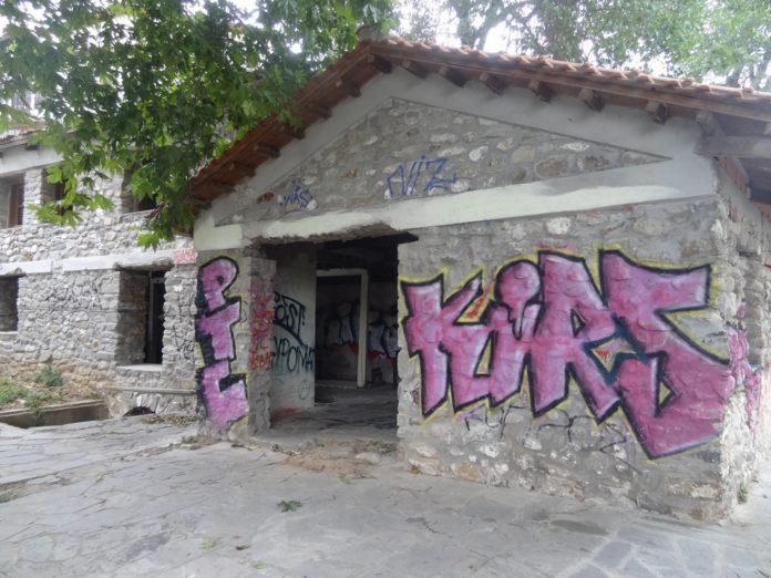 ΝΗΣΑΚΙ 1