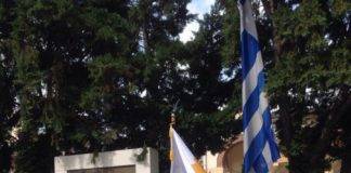 Η Ξάνθη τίμησε την επέτειο έναρξης αγώνας της «ΕΟΚΑ»