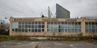 Υπόθεση «πλαστά ένσημα εργαζομένων στα συν/κά εργοστάσια»… Δικαιώθηκαν στα ποινικά… όχι όμως και στα διοικητικά δικαστήρια