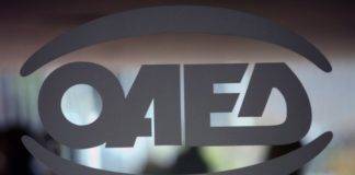 Έμεινες άνεργος; Δες μια προς μια τις υποχρεώσεις και τα δικαιώματα σου