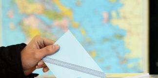 «Κλείδωσαν» οι Δημοτικές και Περιφερειακές εκλογές – Πότε θα στηθούν οι κάλπες