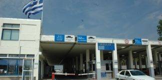 Τούρκο- Γερμανοί με κλεμμένο αυτοκίνητο στα σύνορα…
