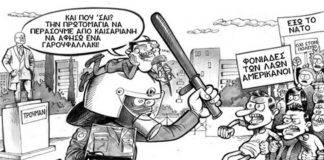 Σε απάντηση της… «απάντησης» Χατζηθεοδώρου – 2 Σχόλια και 3 ερωτήσεις της Τ.Ε. Ξάνθης του ΚΚΕ