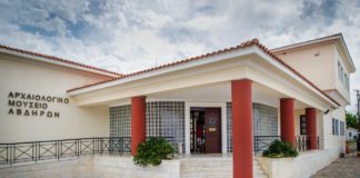 Ενδιαφέρουσες εκδηλώσεις από την Εφορεία Αρχαιοτήτων Ξάνθης