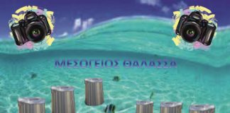 Κοινωνία Δημοτών σε Χαρ. Δημαρχόπουλο: «Η ειδικότητά σας είναι οι απευθείας αναθέσεις…»