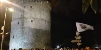 Κυπελλούχος ο ΠΑΟΚ – Δείτε φωτογραφίες απο τους ξέφρενους πανηγυρισμούς στον Λευκό Πύργο