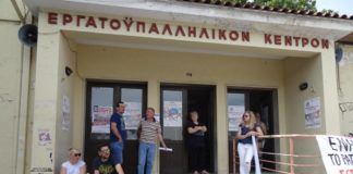 Για… γέλια και για κλάματα η απεργία στην Ξάνθη