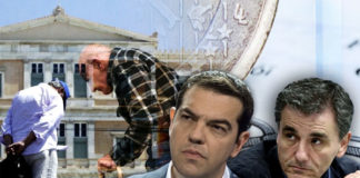 Γ. Ρωμανιάς: «Παραμυθάκια Τσίπρα η έξοδος από τα μνημόνια- Ξεκάθαρη μείωση συντάξεων από 1/1/2019»