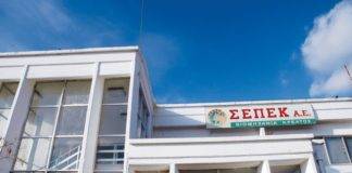 Πανηγυρικά αθώος ο τελευταίος Πρόεδρος της ΣΕΠΕΚ Αλέκος Κυριακίδης