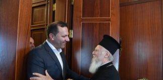 Ο Υπουργός Εσωτερικών της FYROM στο Οικουμενικό Πατριαρχείο