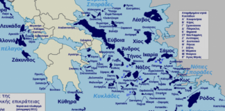 Αυτό είναι το γερμανικό σχέδιο εποικισμού του Αιγαίου από μετανάστες – Αλλάζουν την πληθυσμιακή σύνθεση του Αρχιπελάγους