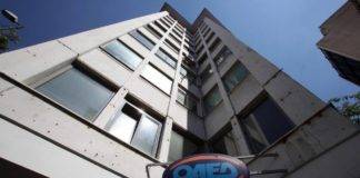 ΟΑΕΔ: Οι παγίδες που μπορεί να σας στερήσουν επίδομα και κάρτα ανεργίας