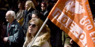 Στάση εργασίας την Τρίτη στους δήμους